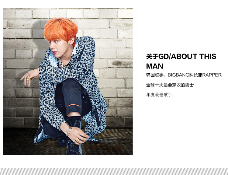 G-Dragon_-_HIPANDA_-_2015_-_BOBOG-Dragon_-_03.jpg