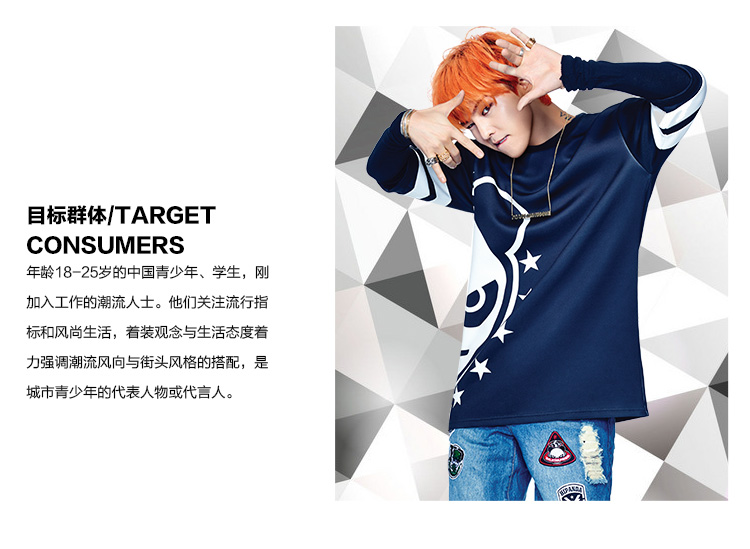 G-Dragon_-_HIPANDA_-_2015_-_BOBOG-Dragon_-_05.jpg