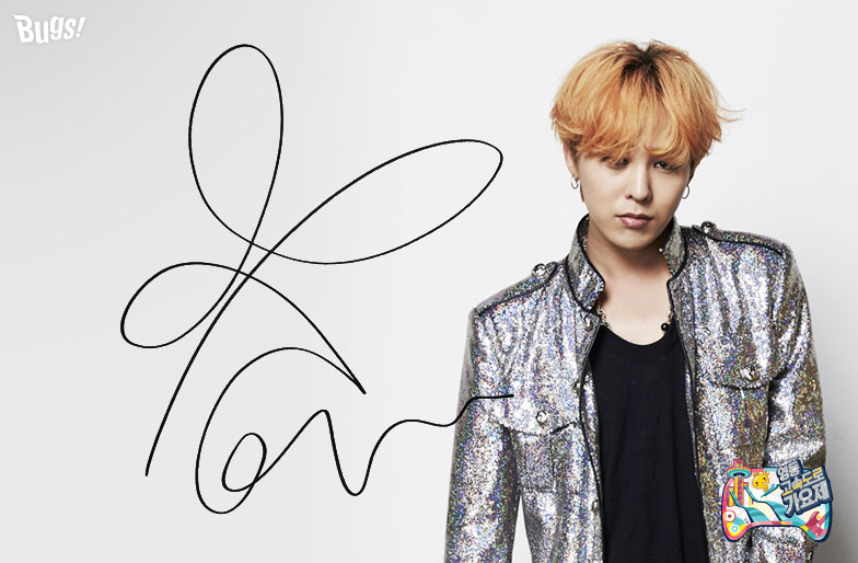G-Dragon__Tae_Yang_-_MBC_Infinite_Challenge_Music_Festival_2015_-_13aug2015_-_Bugs_-_06.jpg