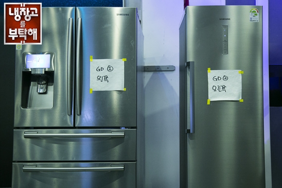 GDxTaeyang_Take_Care_of_My_Fridge_JTBC_Aug_2015_6.jpg