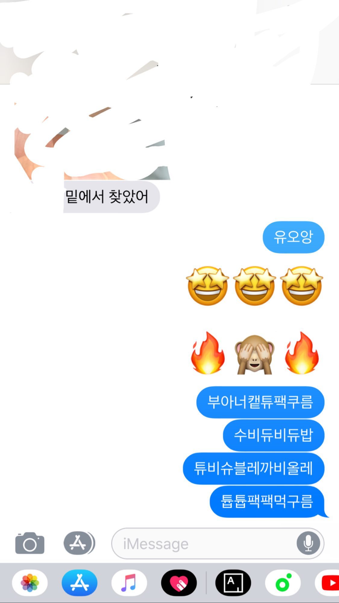 T.O.P Instagram Story 2019-11-09 15:59:34 KST