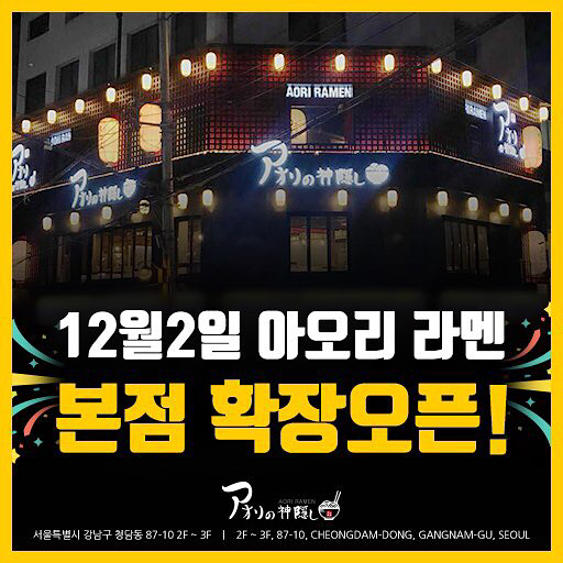 Seungri Instagram Dec 1, 2017 5:32pm