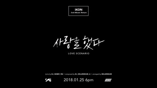 Seungri Instagram 1516599318