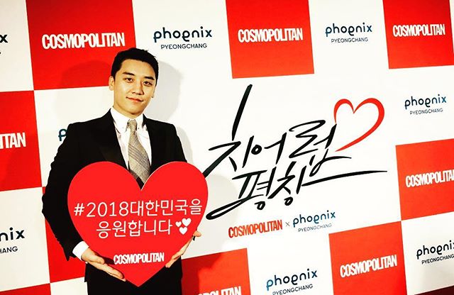 Seungri Instagram 1516449296