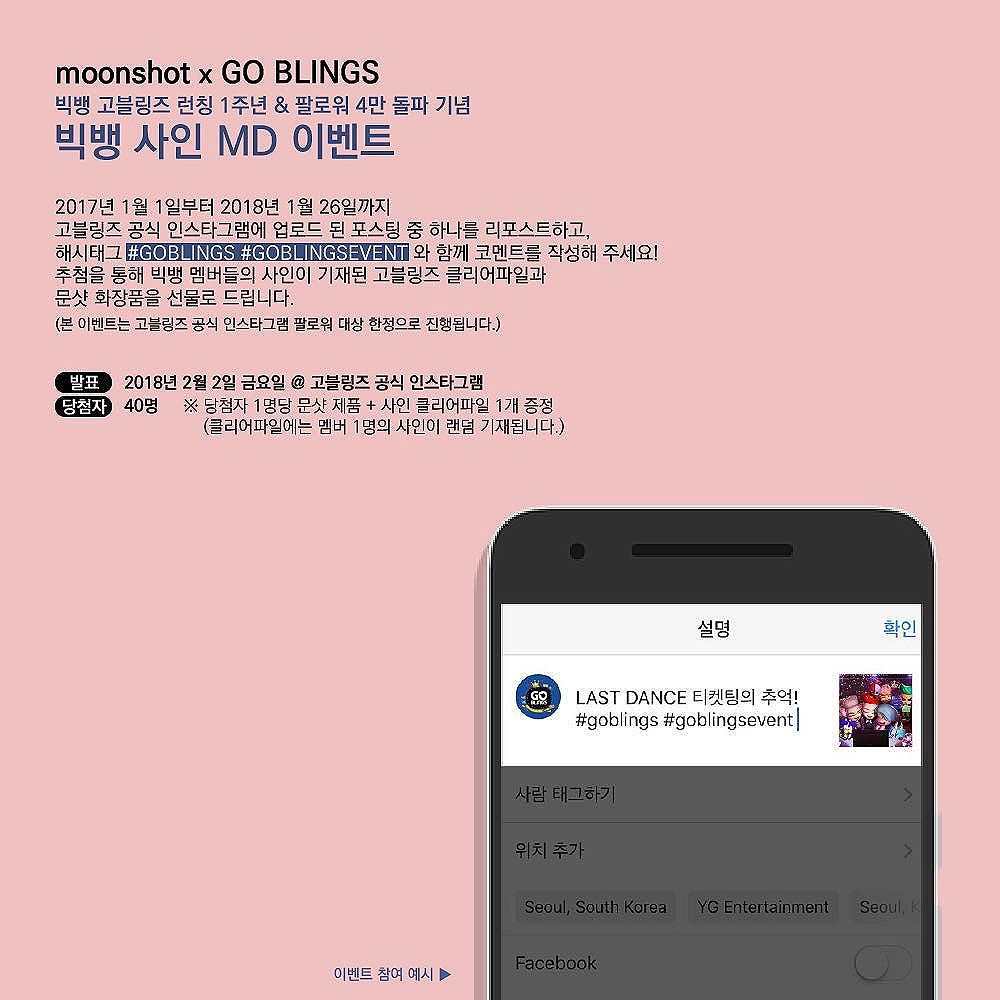BIGBANG Go Blings Instagram Jan 26, 2018 6:00pm