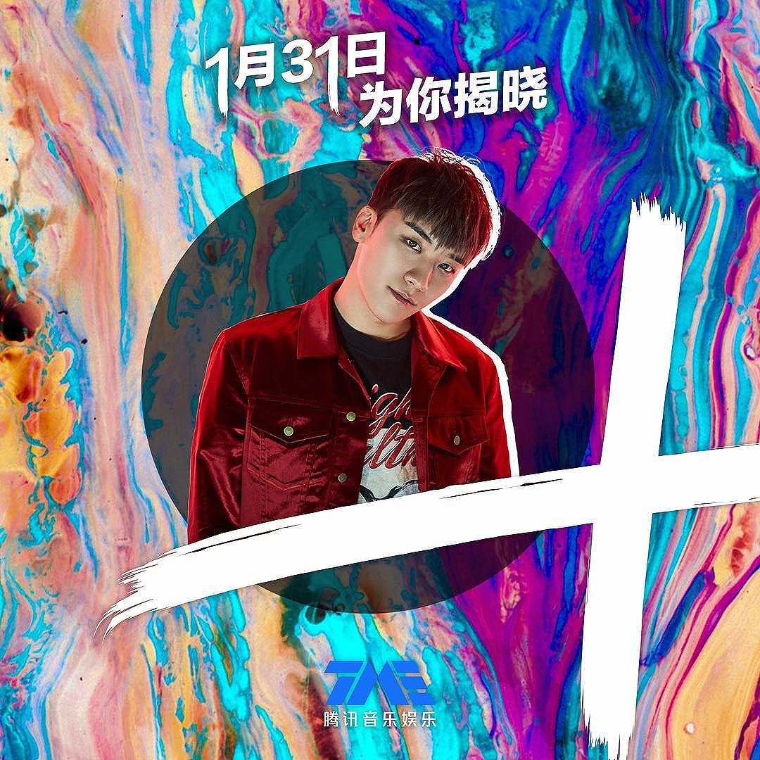 see-u-tmw-hk-its-gonna-be-big-day-tomorrow-liquid-nhr-tme