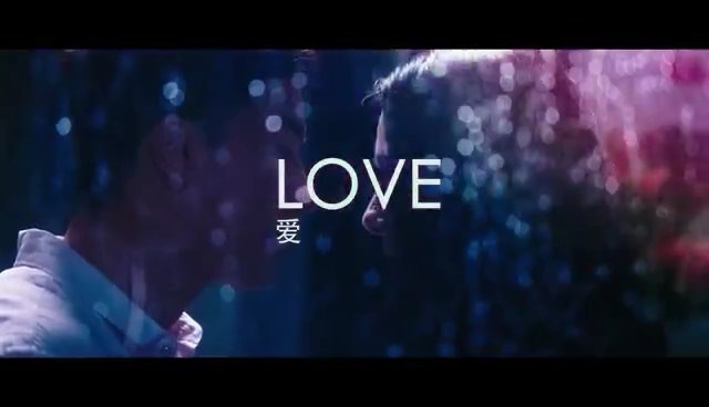 my-first-chinese-xxxxxx-movie-second-trailer-loveonly
