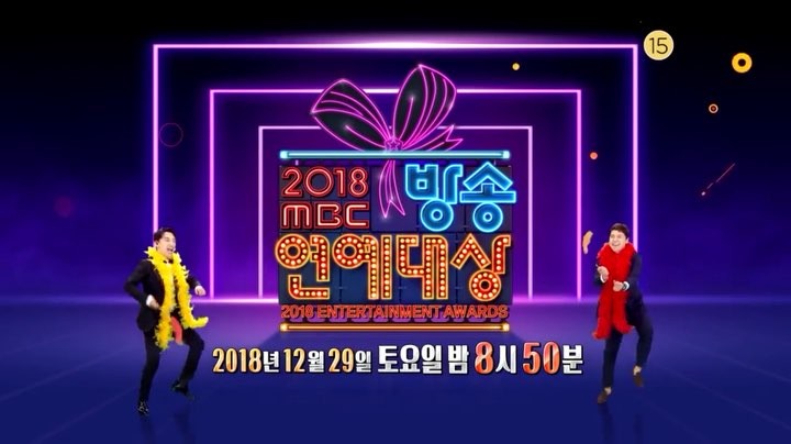 2018 #연예대상 #MBC 올 한해 #복면가왕 #나혼자산다 #라디오스타 에서 인사드렸는데요 ! 연말 연예대상 에서 연말마무리를 함께 해주시길 바랍니다 ! #전현무 #승리 #혜리