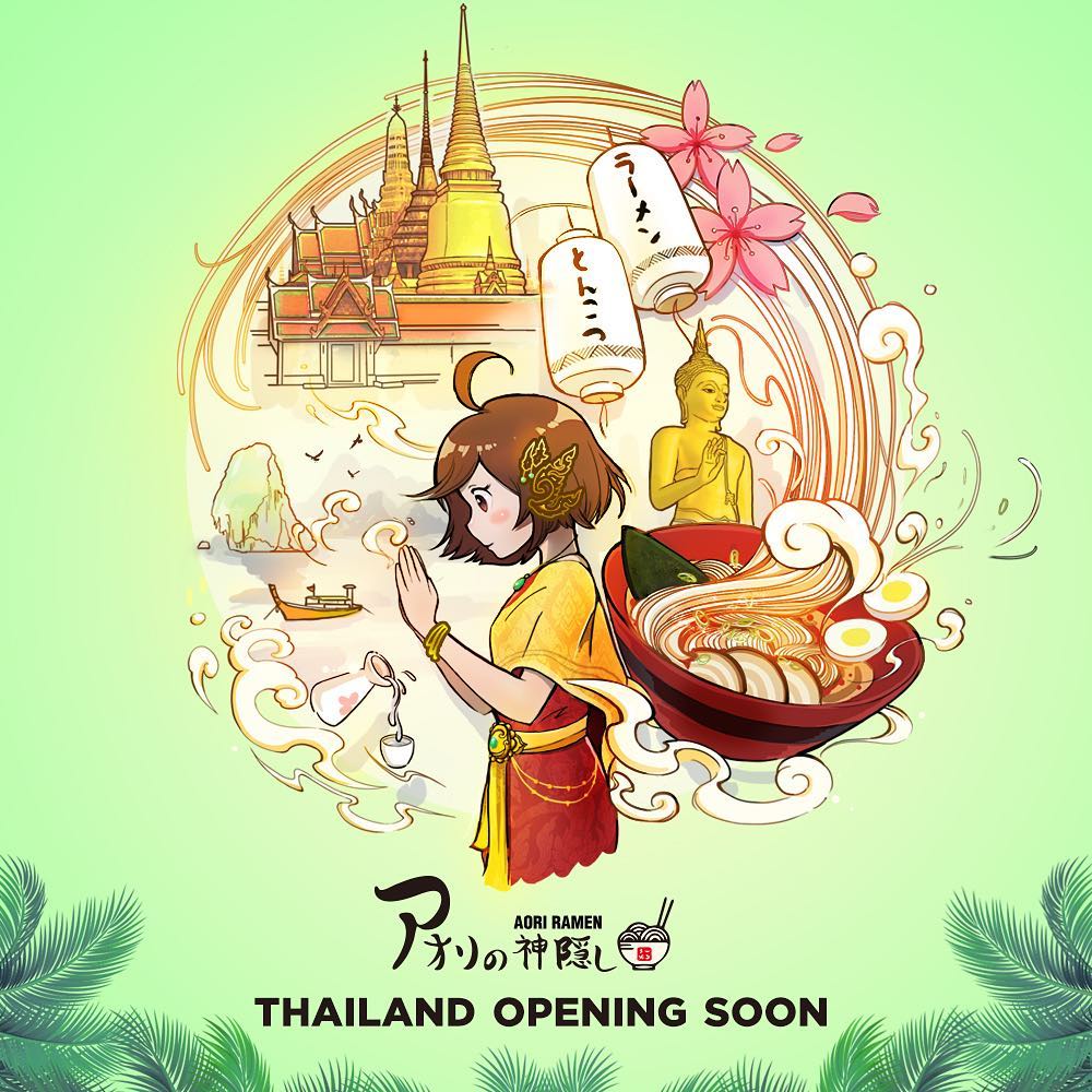 @aoriramen #아오리라멘 we going to Thailand soon ??