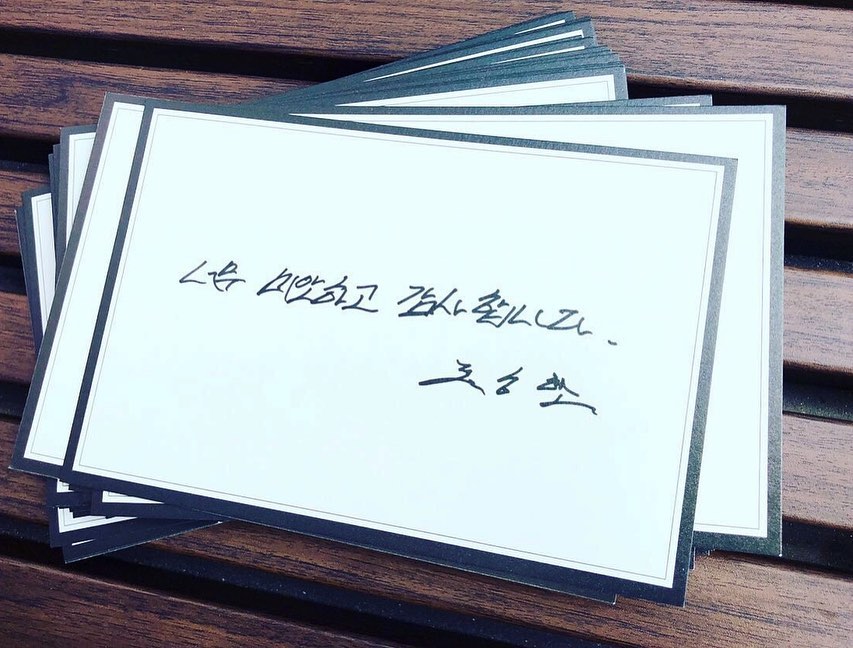 Even though I am not proud of myself, I would like to express my deepest gratitude to all the fans who made time and efforts to share this moment with me.I will make sure to reflect on my self and repay the hurts and disappointments I caused to you.Again, thank youUntil I see you again.. love, T.O.P.