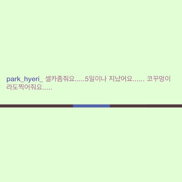 TOP_-_Instagram_-_2015.05.25_-_05.jpg