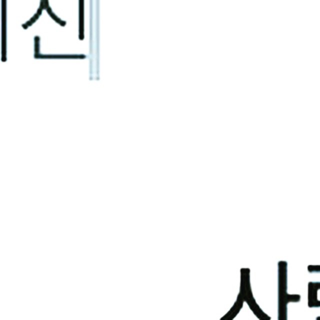 TOP_-_Instagram_-_2015.09.03_-_20.jpg