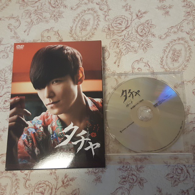 TOP_-_Tazza_2_-_Japanese_DVD_-_17jun2015_-_9214niki_-_01.jpg