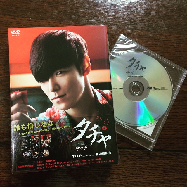 TOP_-_Tazza_2_-_Japanese_DVD_-_17jun2015_-_chokomickey_-_01.jpg