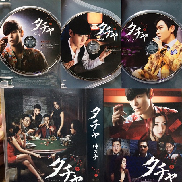 TOP_-_Tazza_2_-_Japanese_DVD_-_17jun2015_-_mifuyubw_-_01.jpg
