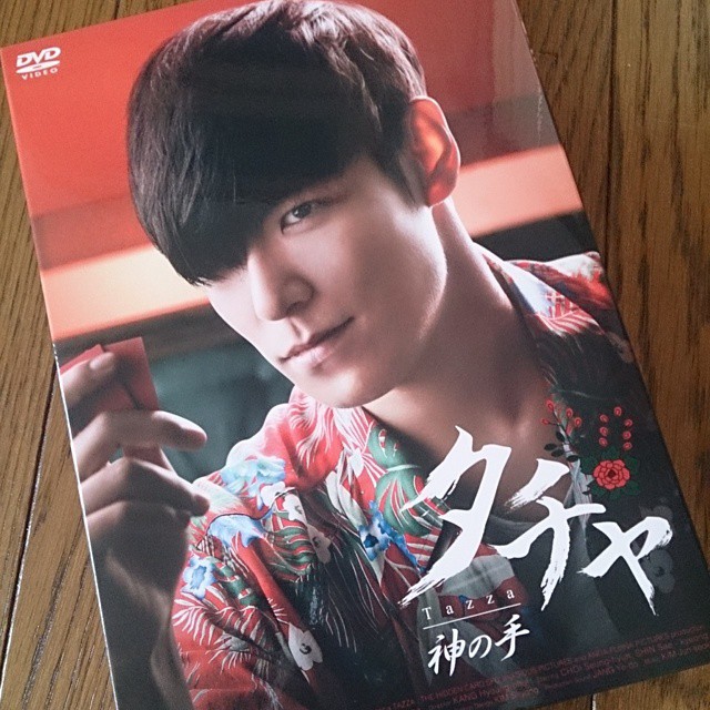 TOP_-_Tazza_2_-_Japanese_DVD_-_17jun2015_-_mu_0127_top_-_01.jpg