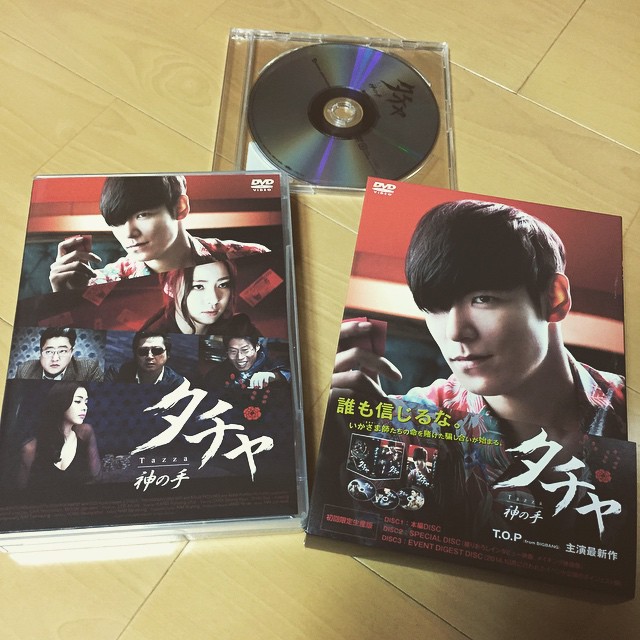 TOP_-_Tazza_2_-_Japanese_DVD_-_17jun2015_-_thra_pii_-_01.jpg