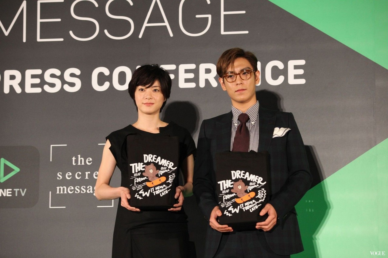TOP_Press_Con_Taiwan_2015-11-06_by_Vogue_Taiwan_25.jpg