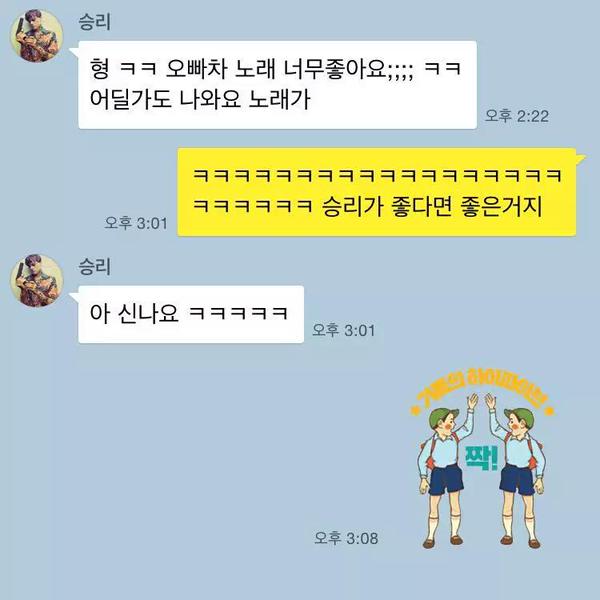 Tablo-Seungri_2015-08-20_2.jpg