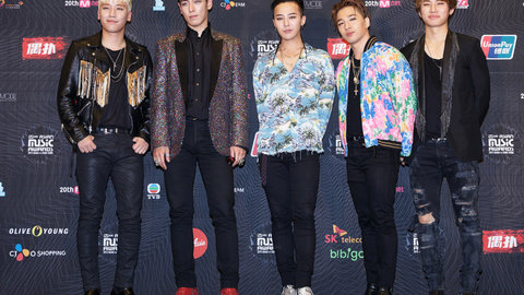 BigBang at AsiaWorld-Expo on Dec. 2, 2015 in Hong Kong, China. 