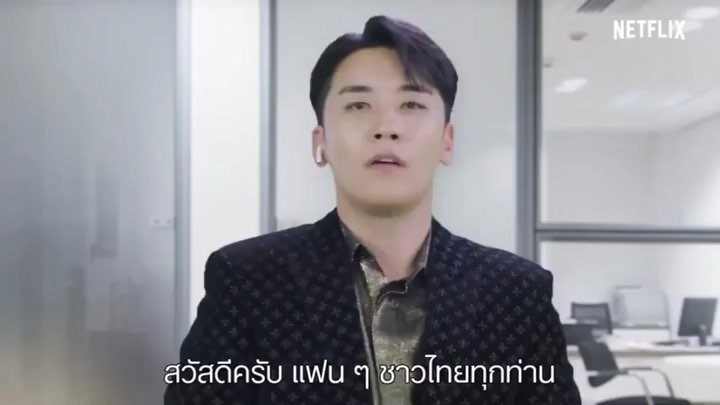 #netflixthailand