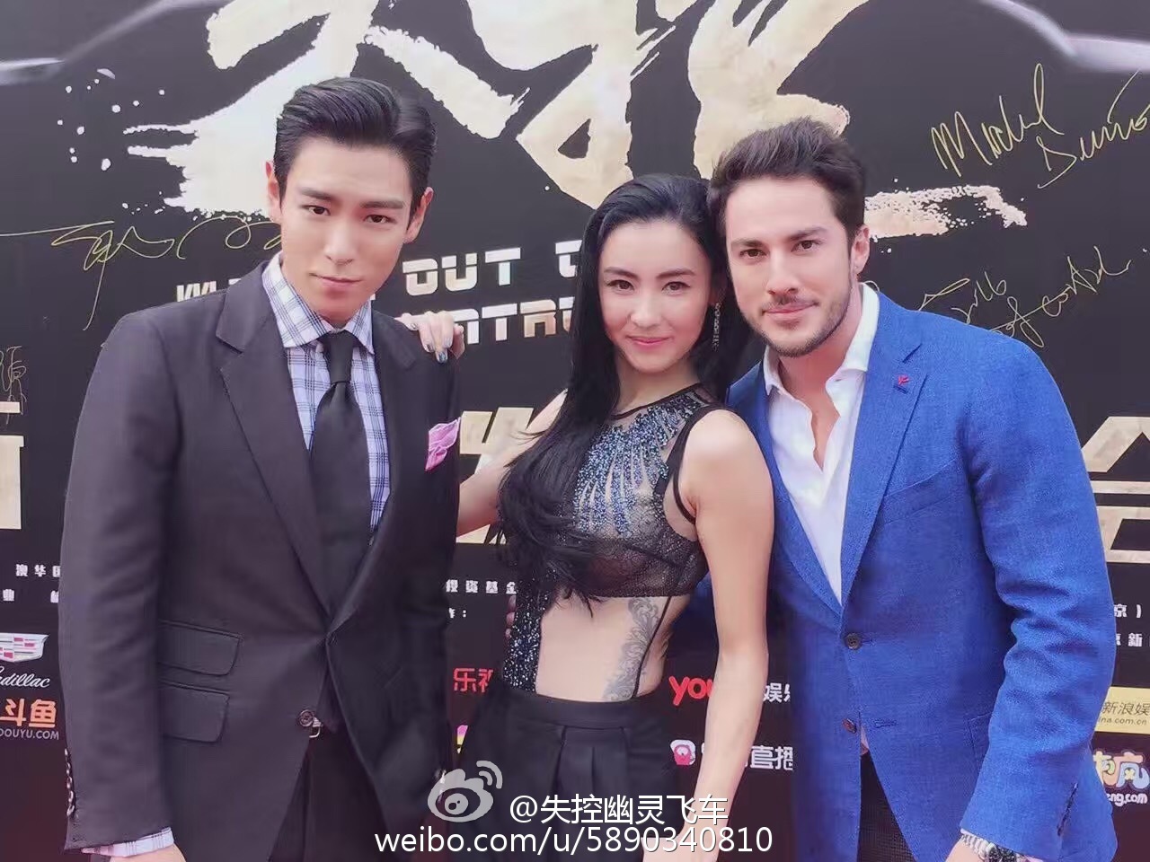 TOP Shanghai Press Con OUT OF CONTROL 2016-06-14 (111)