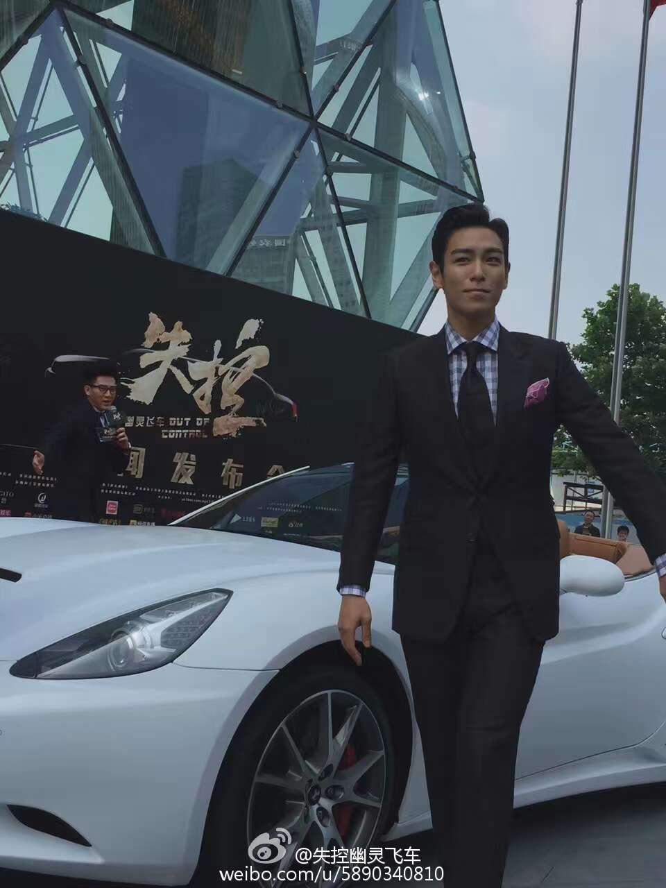 TOP Shanghai Press Con OUT OF CONTROL 2016-06-14 (1)