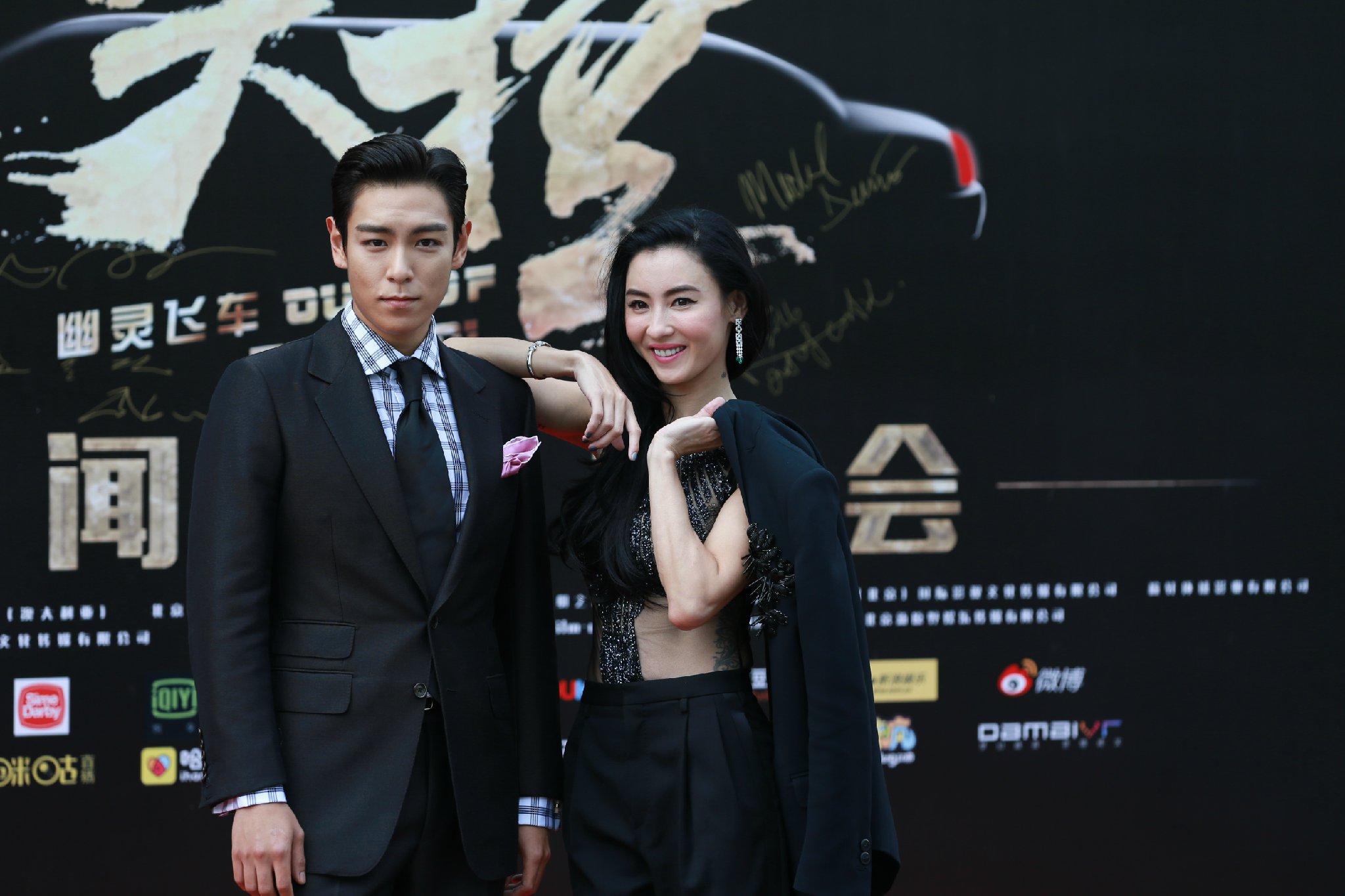TOP Shanghai Press Con OUT OF CONTROL 2016-06-14 (40)