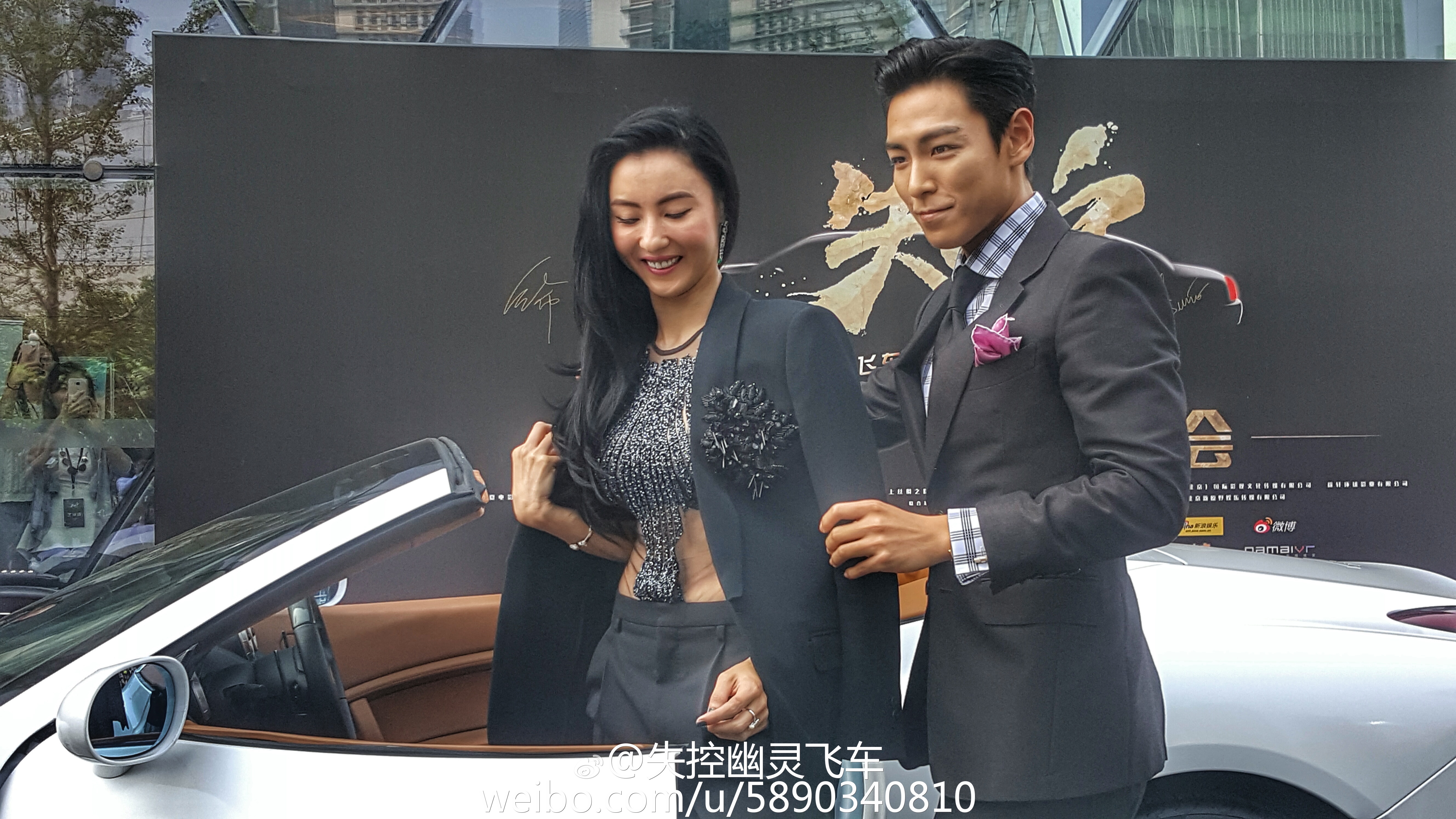 TOP Shanghai Press Con OUT OF CONTROL 2016-06-14 (101)