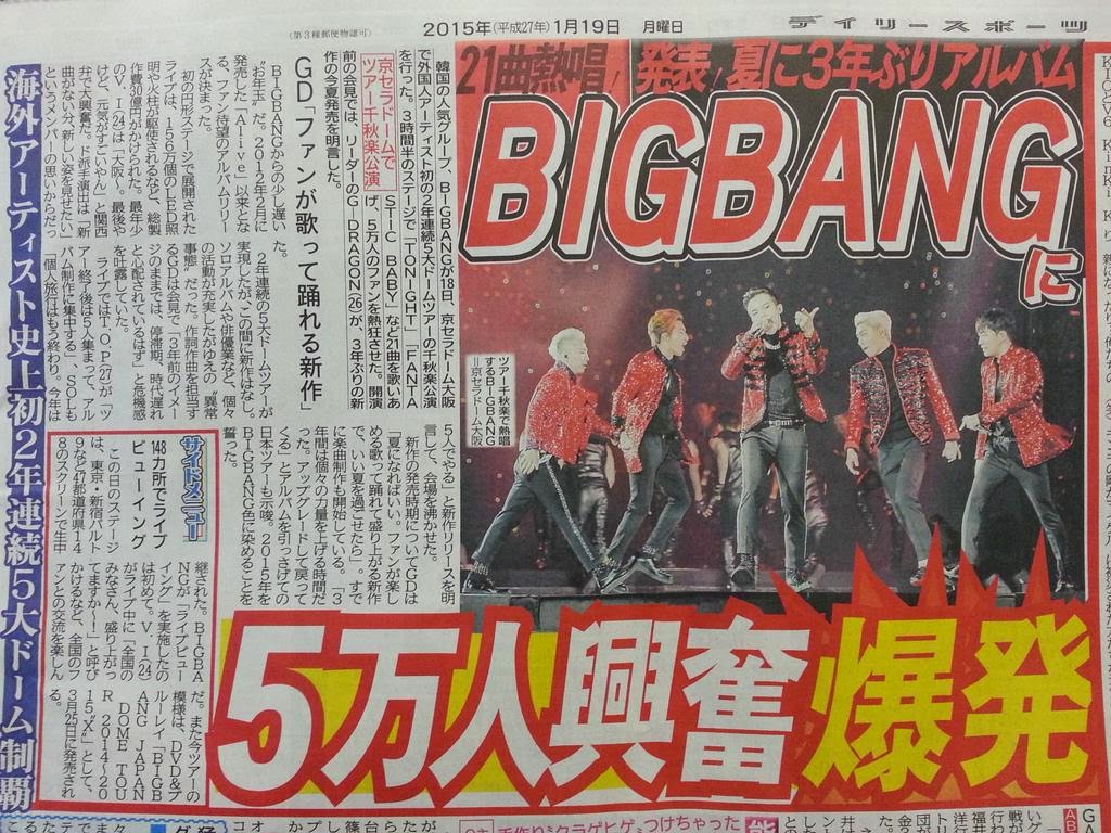 Big%252520Bang%252520-%252520Dome%252520M%2525C3%2525ADdia%252520-%25252003.jpg