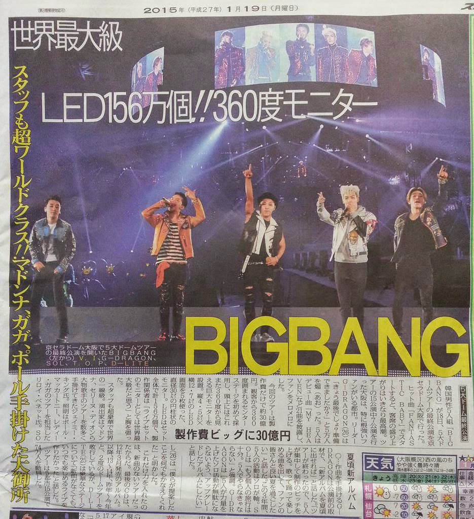Big%252520Bang%252520-%252520Dome%252520M%2525C3%2525ADdia%252520-%25252004.jpg