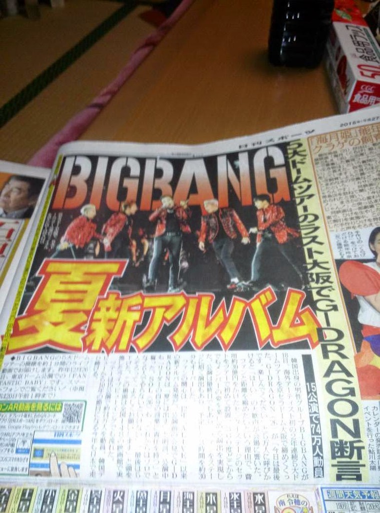Big%252520Bang%252520-%252520NikkanSports%252520-%25252019jan2015.jpg