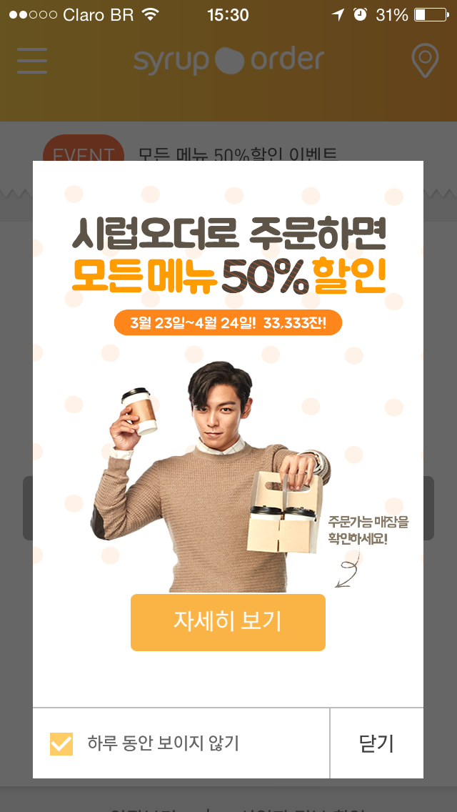 TOP - Syrup - 26mar2015 - 02.PNG
