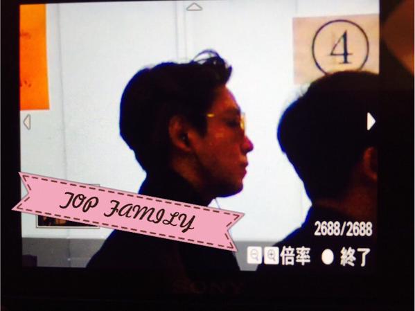 TOP Haneda Airport 2015-02-27 01.jpg