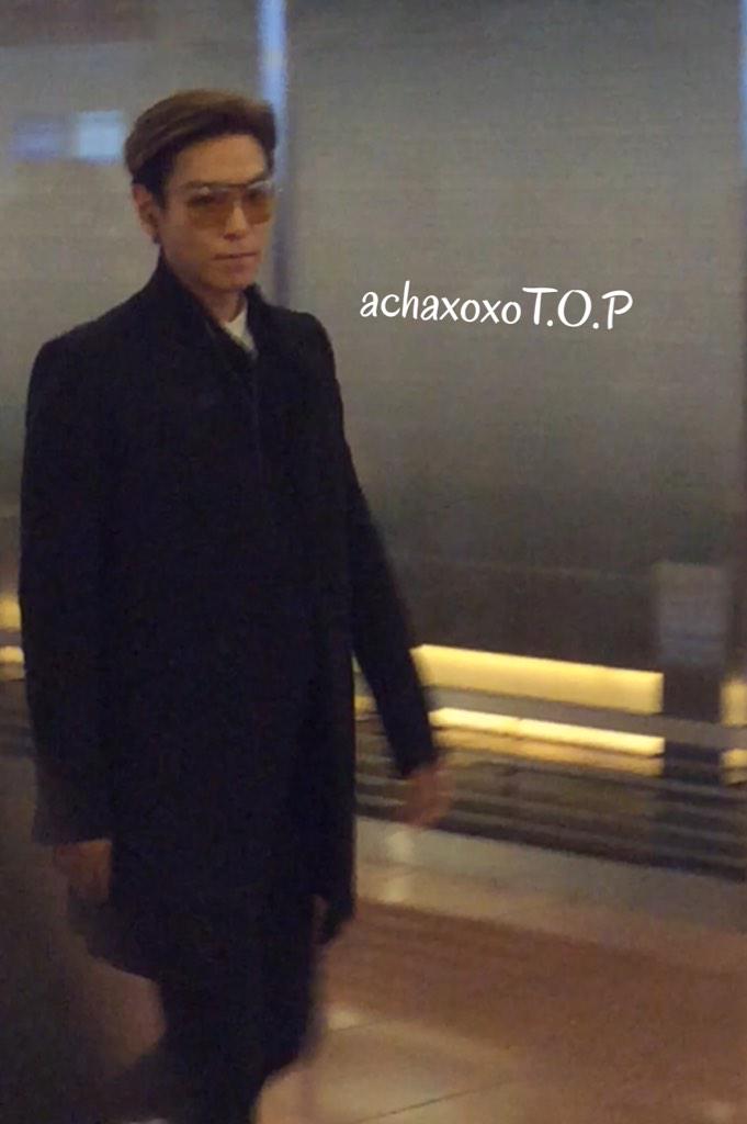 TOP Haneda Airport 2015-02-27 02.jpg
