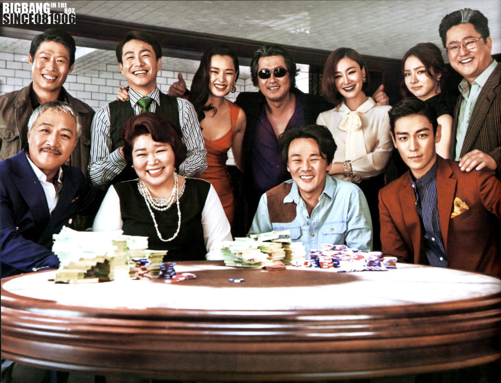 TOP - Tazza 2 DVD (Korean Ver.) - 2015 - SINCE081906 - 17.jpg