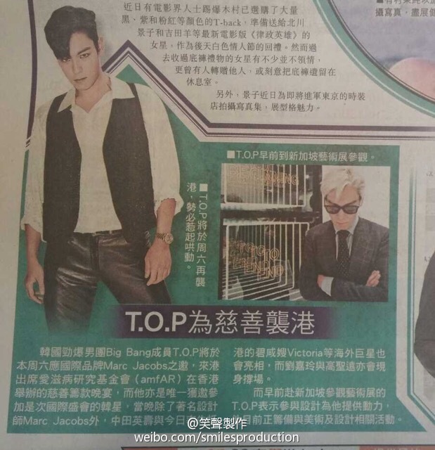 TOP in Hong Kong - 13mar2015 - Smiles Productions - 01.jpg