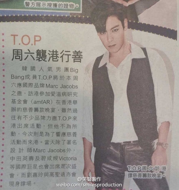 TOP in Hong Kong - 13mar2015 - Smiles Productions - 02.jpg
