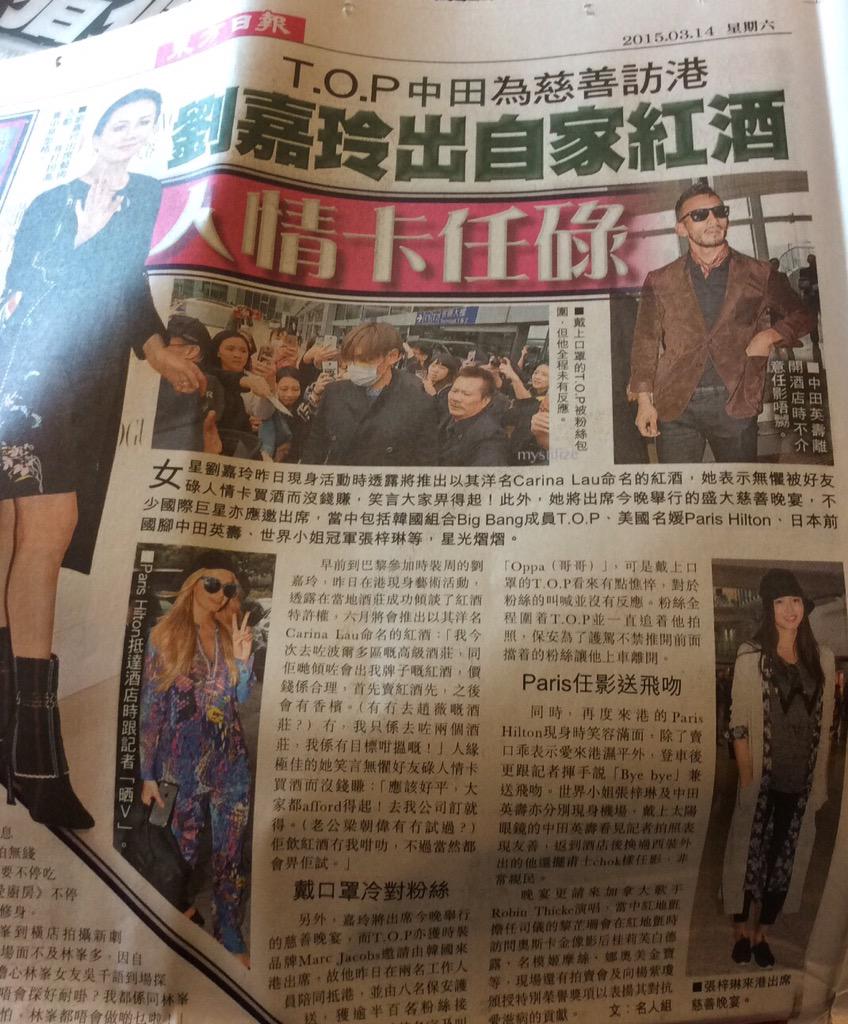 TOP in Hong Kong - 13mar2015 - mystifize - 01.jpg