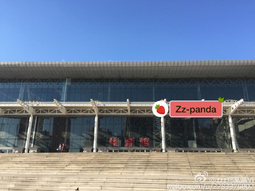 GDYBRI stage Hanbin 2015-03-21 Weibo zzz???VI 025.jpg