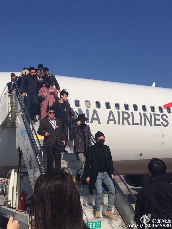GDYBRI Harbin Arrival 2015-03-21 009.jpg