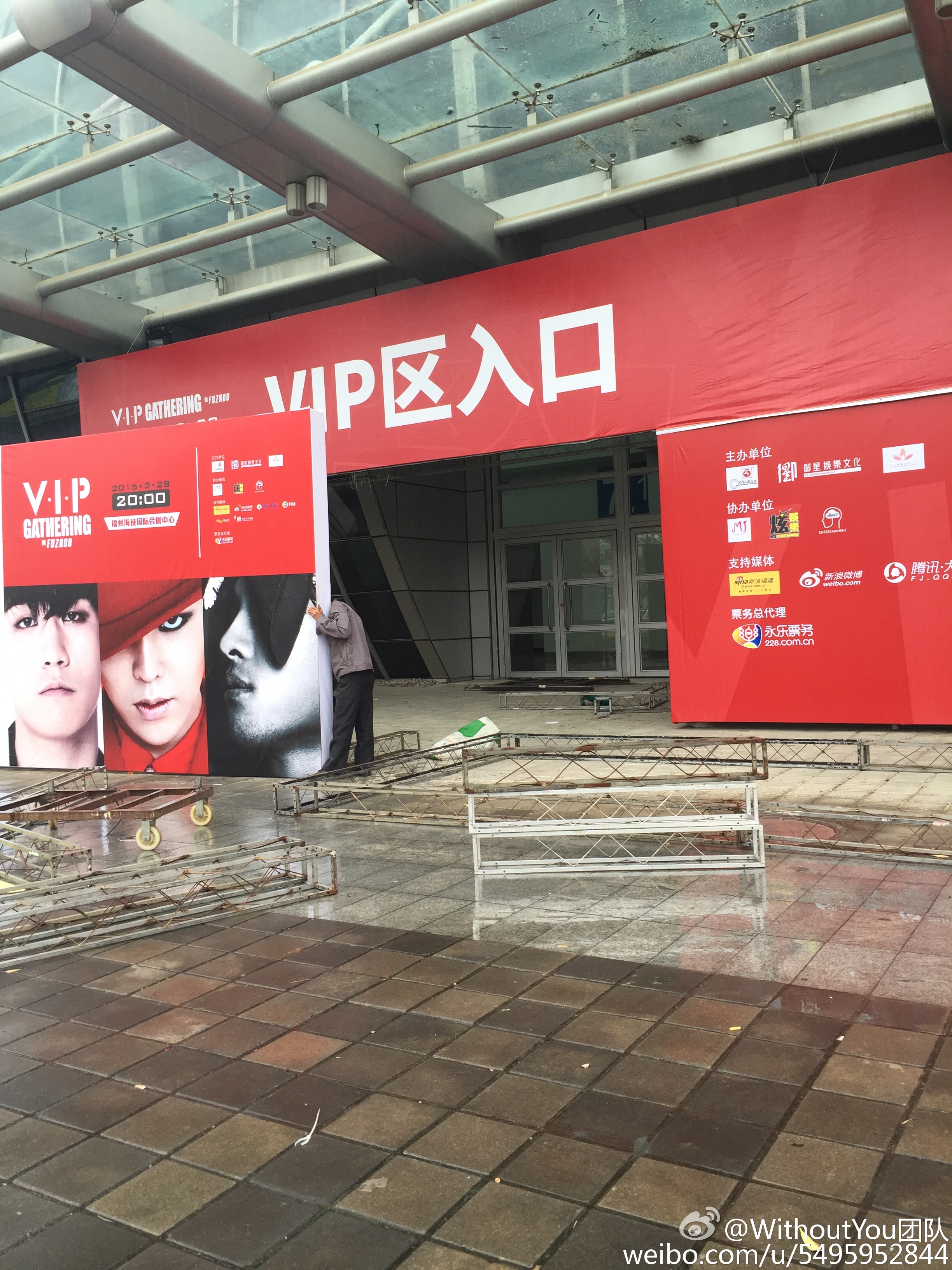 GDYBRI Stage FM Impressions Fuzhou 2015-03-27 by WithoutYou?? Weibo 001.jpg
