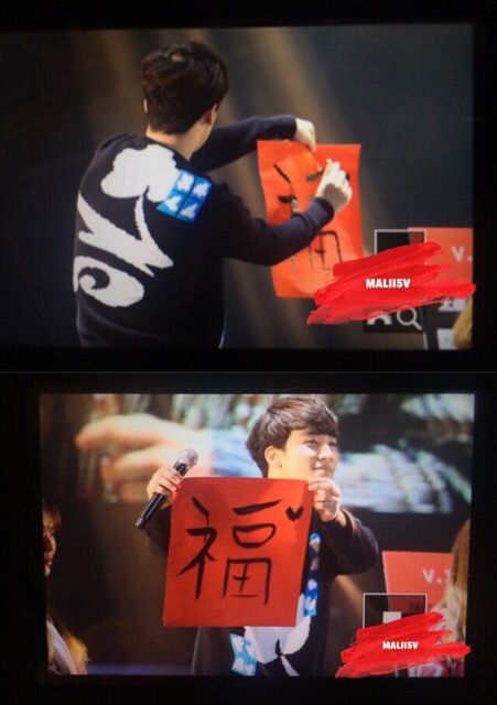 GDYBRI FM Fuzhou 2015-03-27 by MALII5V Weibo 04.jpg