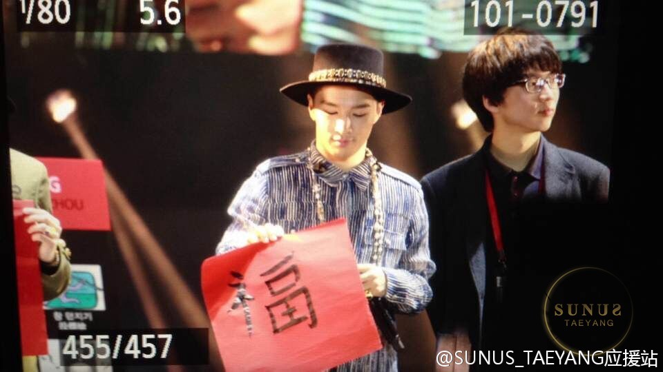 GDYBRI FM Fuzhou 2015-03-27 by SUNUS_TAEYANG??? Weibo 08.jpg