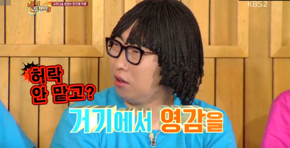 Happy Together BIGBANG