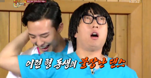 Happy Together BIGBANG