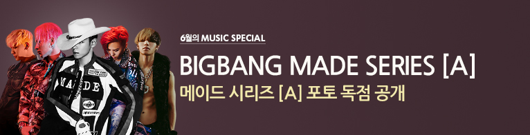 BIGBANG - Made Series A - 2015.06 - Naver - 02.jpg