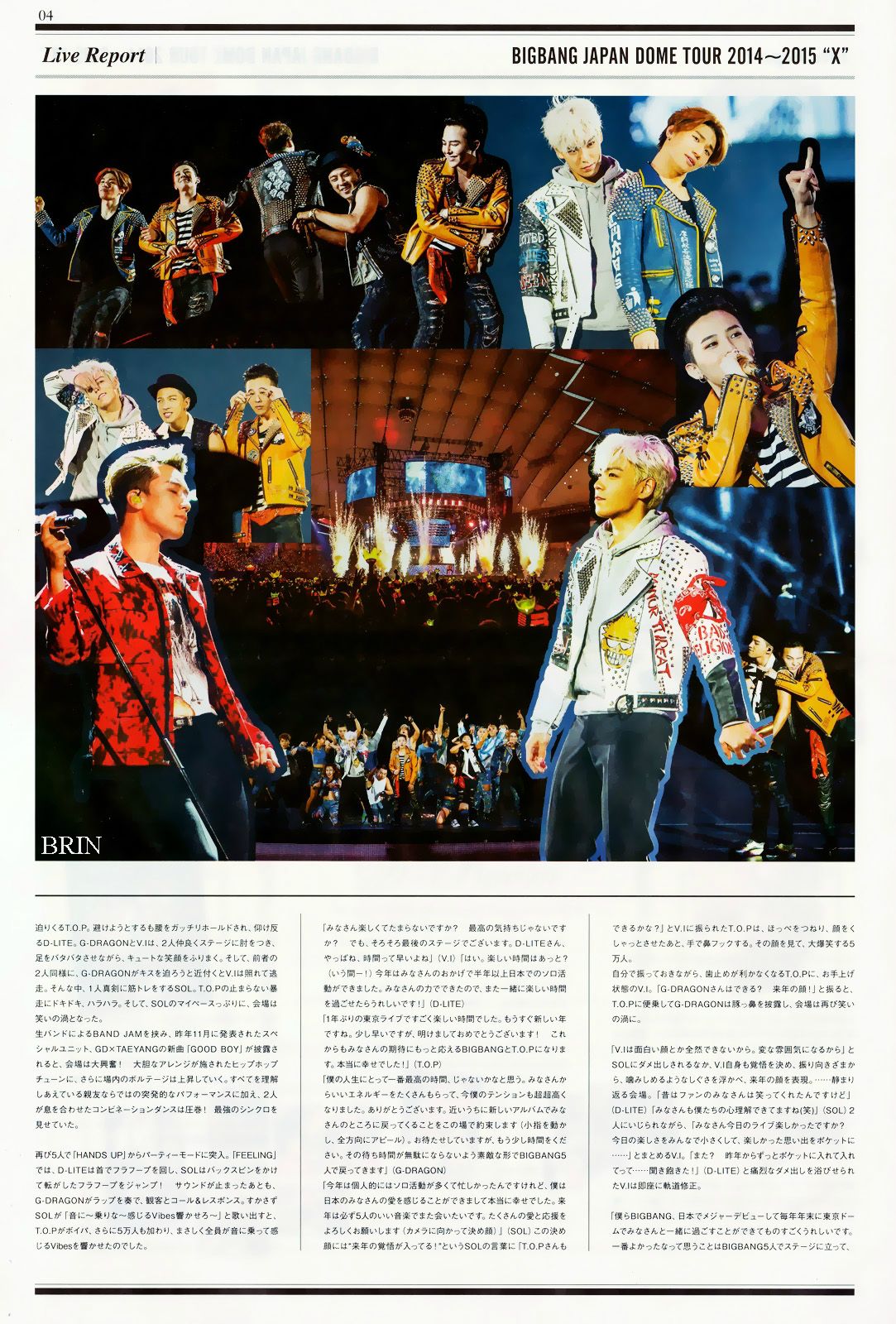 BIGBANG TIMES Vol 10 scans by Brin 001.jpg