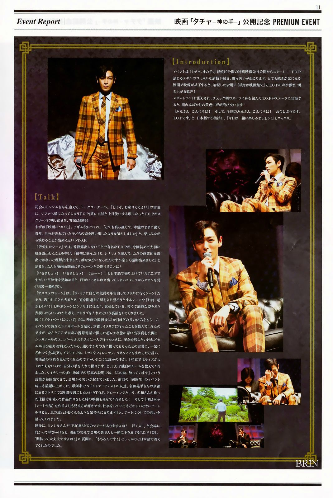 BIGBANG TIMES Vol 10 scans by Brin 010.jpg