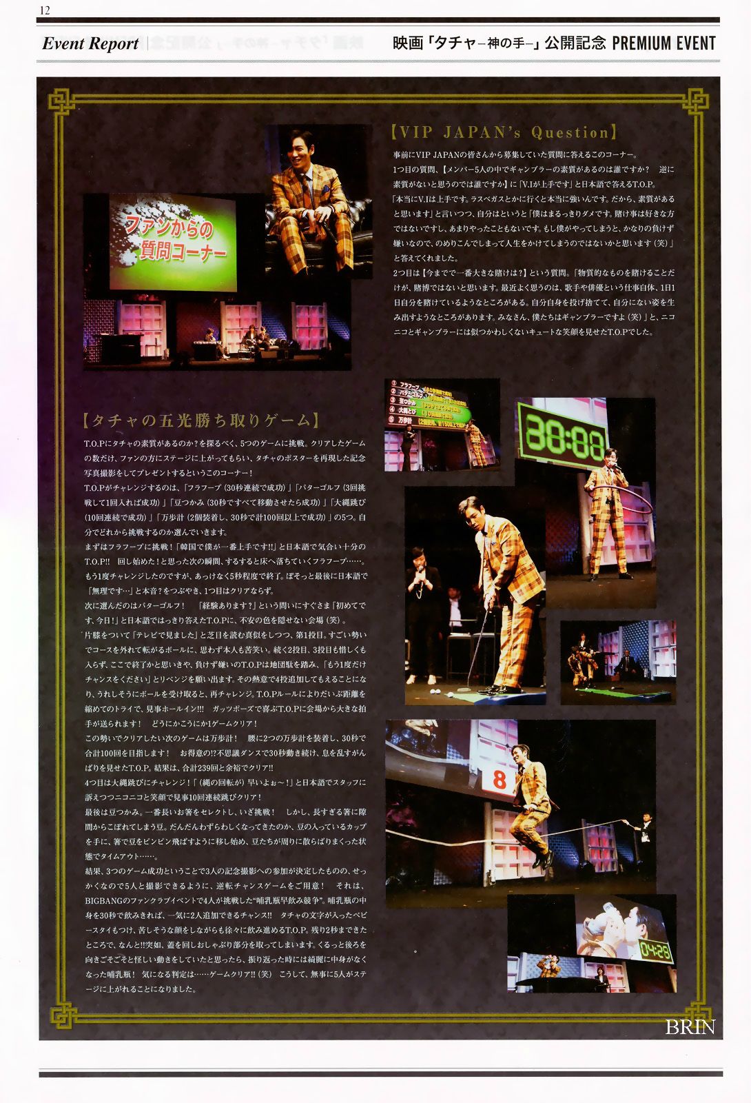 BIGBANG TIMES Vol 10 scans by Brin 011.jpg
